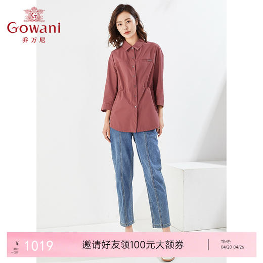 乔万尼短款风衣外套收腰上衣EI3B163 商品图0