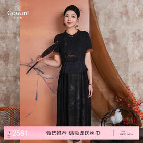 【水墨兰花】新工艺印染绣花假两件黑金配色真丝连衣裙ED2E546