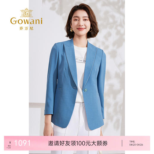 乔万尼短款西装外套女夏季薄款小个子EM2B711 商品图0