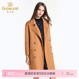 乔万尼流行外套女冬季宽松直筒西装领羊毛呢子大衣EL4A555