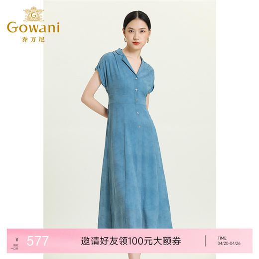 乔万尼夏季桑蚕丝连衣裙女时尚气质简约收腰纯色真丝长裙ES2E188 商品图0