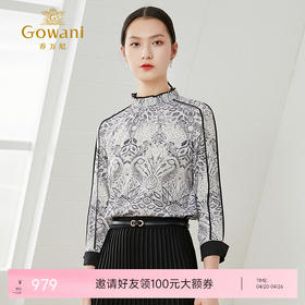 乔万尼衬衫女设计感小众新款复古港味真丝大码职业衬衫女EI1C913