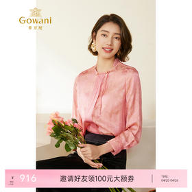 乔万尼缎面衬衫新款新中式国风设计高级感EM3C317