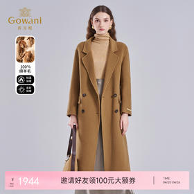 【100%绵羊毛】乔万尼双面羊毛大衣女新款秋冬韩系温柔高级感EF4A149