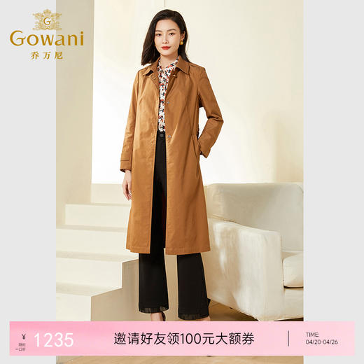 乔万尼新款春装风衣外套女法式收腰气质简约中长款EF3A847 商品图0