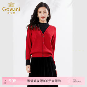 乔万尼新品针织衫减龄假两件毛衫毛衣EI4M622