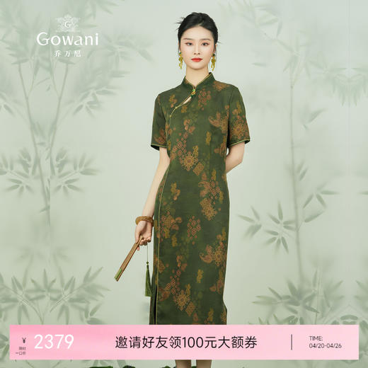 【繁花似锦】【香云纱】乔万尼24mm连衣裙真丝新中式旗袍设计EM2E775 商品图0