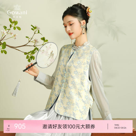 乔万尼马甲秋季新款重工提花国风设计EM2H916 商品图0