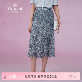 乔万尼百褶半身裙夏季新品显瘦百搭油画风设计师款ET2D305