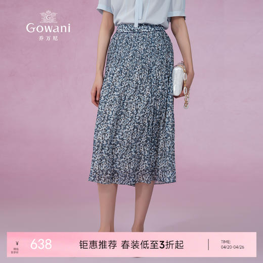 乔万尼百褶半身裙夏季新品显瘦百搭油画风设计师款ET2D305 商品图0