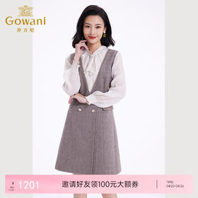 乔万尼连衣裙女新款秋冬小香风修身设计中长羊毛裙EF4E235