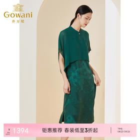 乔万尼夏季新款真丝桑蚕丝假两件连衣裙高端披肩设计EI2E708