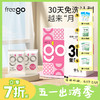 【无菌级】Freego「30条量贩装」7A抗菌纯棉一次性内裤女「加量不加价」 商品缩略图0