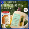 【2瓶装享：柔顺剂480ml*1袋+120ml*1袋】绽家四季繁花酵素香氛洗衣液1700m 商品缩略图0