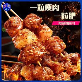 【原肉整切 不用二次腌制】【共80串】喜盼 安格斯牛肉烧烤串/内蒙古羔羊肉串 烤箱/空气炸锅快手烹饪
