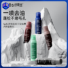 【蓬松喷雾 任意两瓶58元】Spēs诗裴丝免洗空气感蓬松喷雾150ml/瓶 5款香型（单瓶不发货） 商品缩略图0