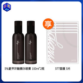 【咖啡因系列】diary言之有物 传明酸咖啡因精华水100ml / 精华乳100ml