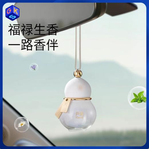 【福禄生香 一路香伴】尹谜福禄车载香薰挂件 净化车内空气 自然扩香 商品图0
