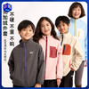 清仓49.9起,售罄不补【龙之涵开年福利款】2026春季软壳儿童轻旅防风外套亲子加绒上衣 商品缩略图0