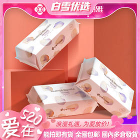 【洁丽雅 90抽洗脸巾】高性价比  加厚平纹90抽  干湿两用 #grace