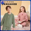 2026冬季新品龙之涵双面奥粒绒家居服套装儿童中大童家居服套装 商品缩略图0