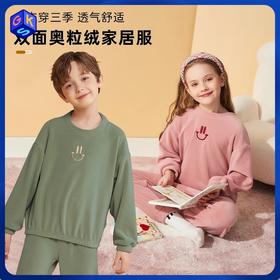 2026冬季新品龙之涵双面奥粒绒家居服套装儿童中大童家居服套装