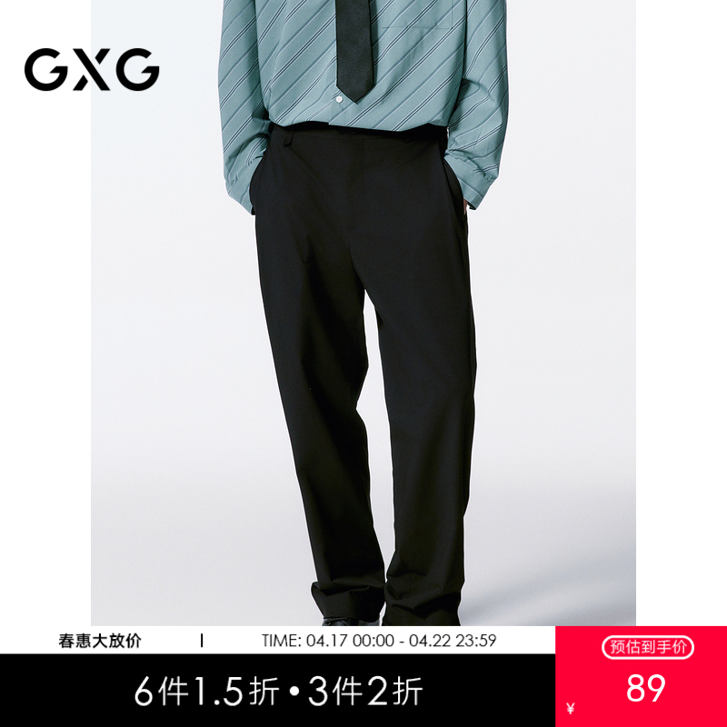 GXG男装 黑色四面弹不易皱西裤休闲裤  商务通勤秋季热卖长裤G24X023075