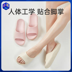 【35-47码】优调 男女同款复古拖鞋UXT1261（工作日72小时发货）
