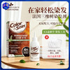 【售价低于官旗三八 买一盒即享染发工具一套】3Chênes三橡树染发剂 多色选择 温和染发剂（染发类特证） 商品缩略图0
