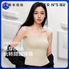 【99元2件,享2条内裤】草本初色山茶花香氛凉感吊带免穿BRA【吊带背心5602款】 商品缩略图0