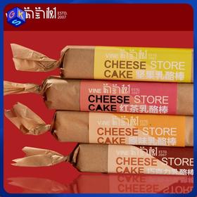 【配料干净 现做现发】新疆乳酪棒 丝滑奶香味 百搭早餐 下午茶 短保10天 160克*1盒（4支)丨速食