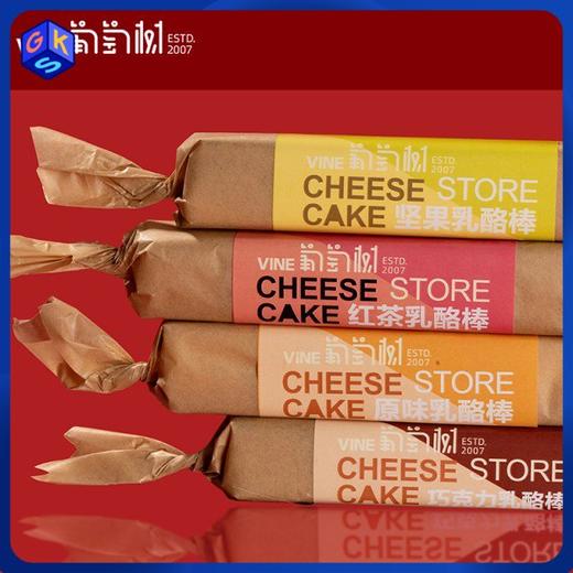【配料干净 现做现发】新疆乳酪棒 丝滑奶香味 百搭早餐 下午茶 短保10天 160克*1盒（4支)丨速食 商品图0
