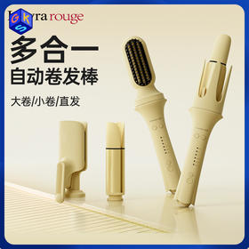 【可直可卷 】罗拉如炬 多合一自动卷发棒