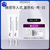 【眼霜】德玛莉PTX肽能肌活丰盈睛采眼霜 15ml/支（多种套餐可选） 商品缩略图0