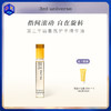 【可涂指缘 关节等干燥处】第三宇宙多用香氛护手油 10ml/支 商品缩略图0