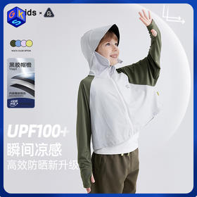 【100-150cm】咕噜日记【防晒新升级 冰皮高倍防晒服 UPF100+】儿童凉感拼色防晒外套 PXW2403