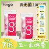 【大码专拍】Freego「无菌级」7A抗菌一次性纯棉内裤女款「销量1亿+」 商品缩略图0