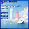 【0岁+全家适用】儿研宝硅霜/肤乐霜/润肤霜 保湿修护舒缓三件套  温和呵护保湿肌肤 保护肌肤屏障 商品缩略图0