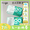 Freego洗脸巾20*30cm「加大加厚」干湿两用珍珠纹洁面巾 「重达半斤」 商品缩略图0