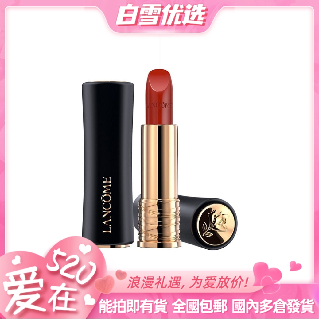 Lancome/兰蔻 菁纯哑光口红系列小蛮腰 3.4g 丝绒雾面 柔润丝缎小蛮腰唇膏