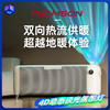 【2年以换代修 顺丰速运】THOMSON汤姆逊北欧极光取暖器省电石墨烯2200W/1800W 商品缩略图0