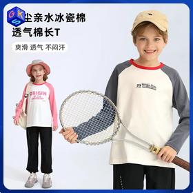 【一周发货】龙之涵2025春季新品“小欢喜”运动休闲长T  全A类亲子卫衣长袖T