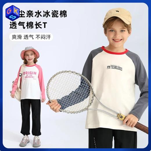 【一周发货】龙之涵2025春季新品“小欢喜”运动休闲长T  全A类亲子卫衣长袖T 商品图0