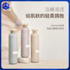 【角鲨烷身体乳】chillmore且悠角鲨烷香氛身体乳 240ml/瓶 商品缩略图0