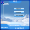 【高配款大路灯】美国普瑞纳灯珠 目瞳 全光谱护眼落地大路灯 D02   7000lm（带遥控器）（儿童学习） 商品缩略图0