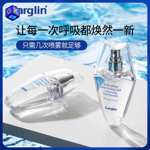 【清新口气 分解异味】Garglin佳口林 清新薄荷口腔喷雾 15ml 原装进口 商品图0