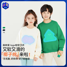 【云雨山林卫衣】森林棠25春款儿童圆领卫衣 亲肤瀑布棉吸湿耐磨男女童上衣20422506