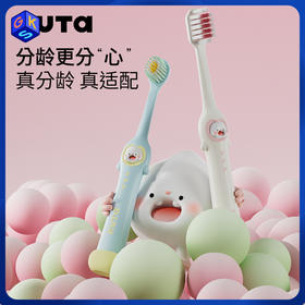 【3+】KUTA儿童家族款手动牙刷