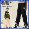 【特价返场 7天发货】龙之涵 亲子款“云朵旅行记”休闲卫裤 秋冬新款中大童毛圈布卫裤 婴幼儿A类标准 4色可选 100-175码 商品缩略图0