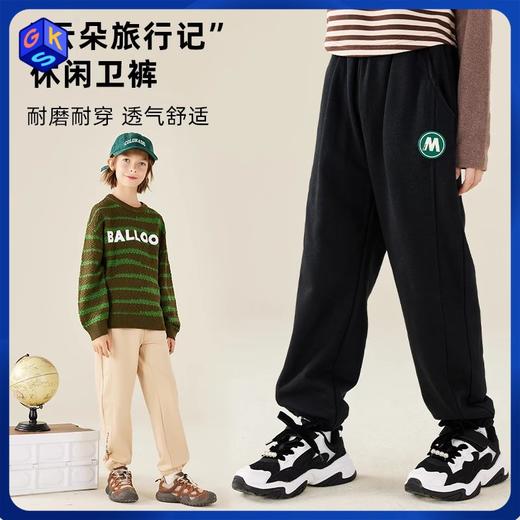 【特价返场 7天发货】龙之涵 亲子款“云朵旅行记”休闲卫裤 秋冬新款中大童毛圈布卫裤 婴幼儿A类标准 4色可选 100-175码 商品图0